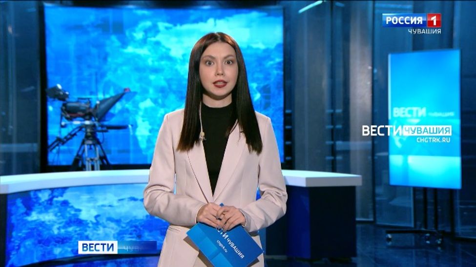 Утро Вести. Чувашия. Эфир от 24.01.2024