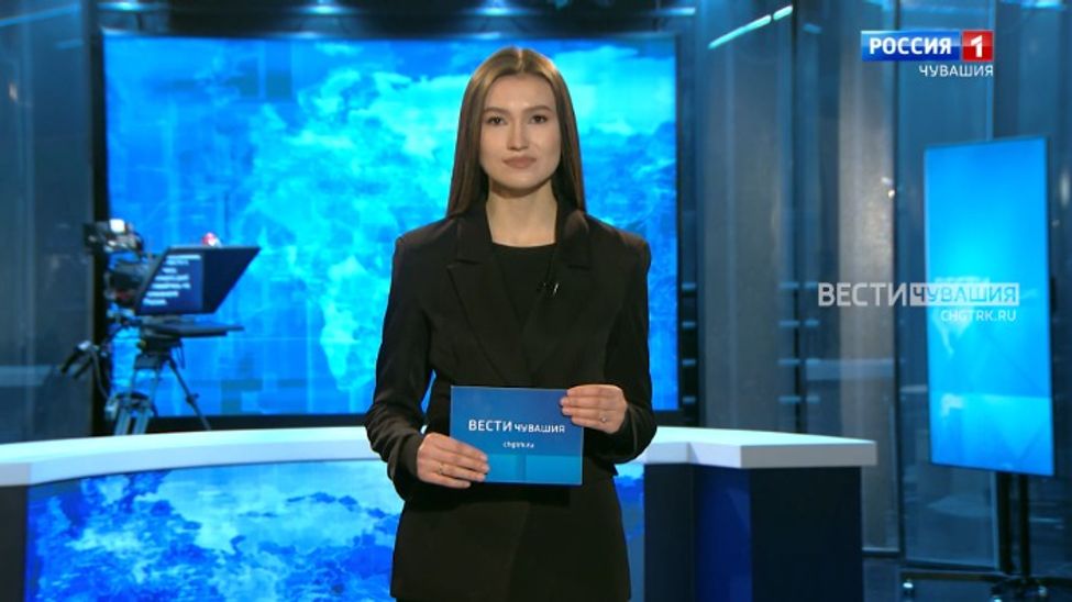 Утро Вести. Чувашия. Эфир от 07.02.2024