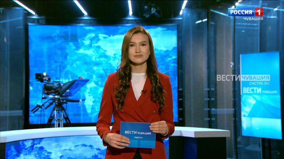 Утро Вести. Чувашия. Эфир от 09.02.2024