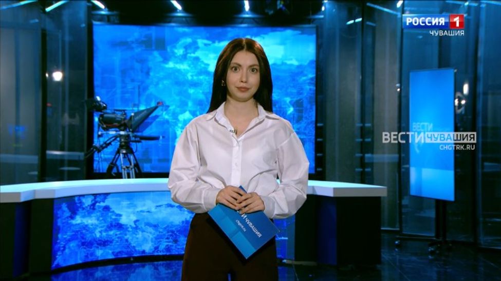 Утро Вести. Чувашия. Эфир от 13.02.2024