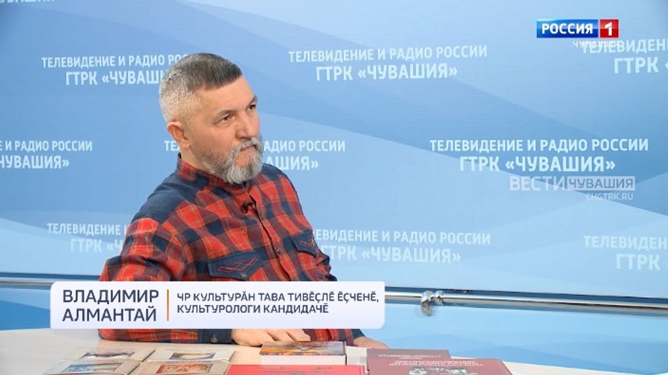 Вести. Интервью на чувашском языке. Владимир Алмантай.  Эфир от 19. 02.2024