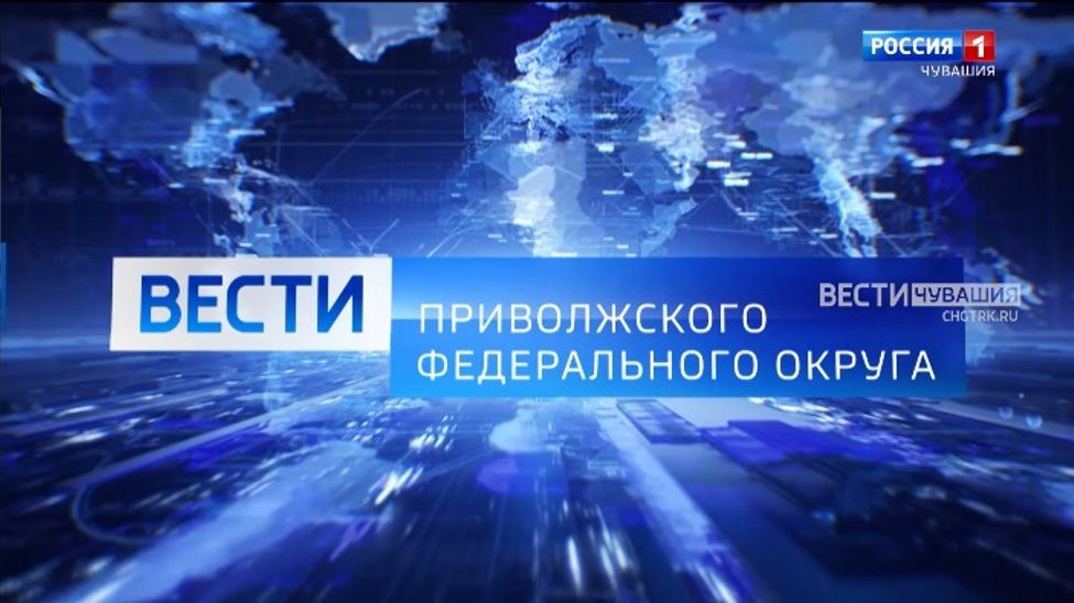 Вести ПФО. Эфир от 05.04.2024