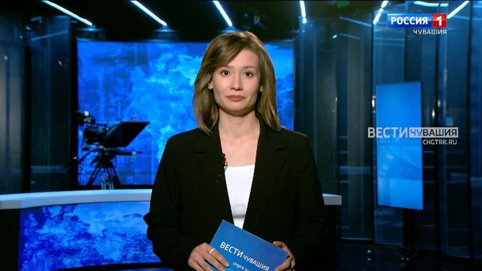 Утро Вести. Чувашия. Эфир от 09.04.2024