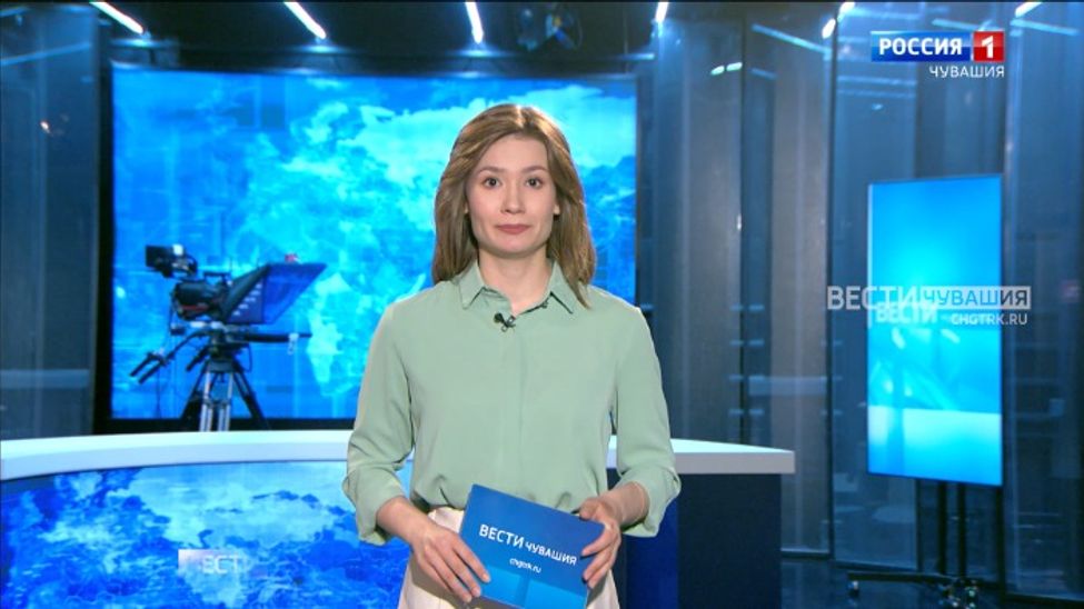 Утро Вести. Чувашия. Эфир от 10.04.2024