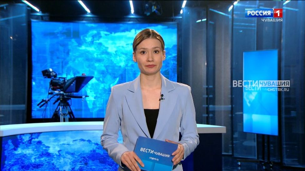 Утро Вести. Чувашия. Эфир от 11.04.2024