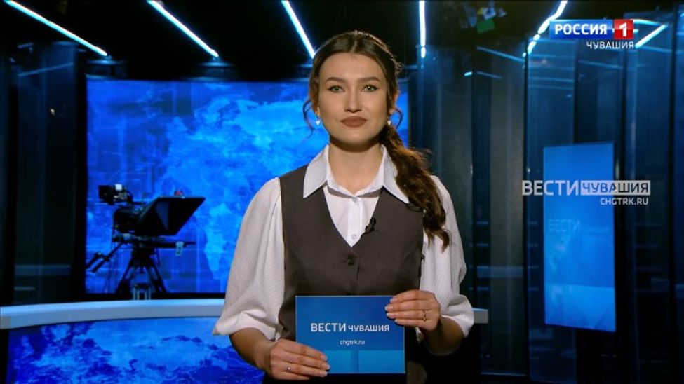 Утро Вести. Чувашия. Эфир от 16.04.2024