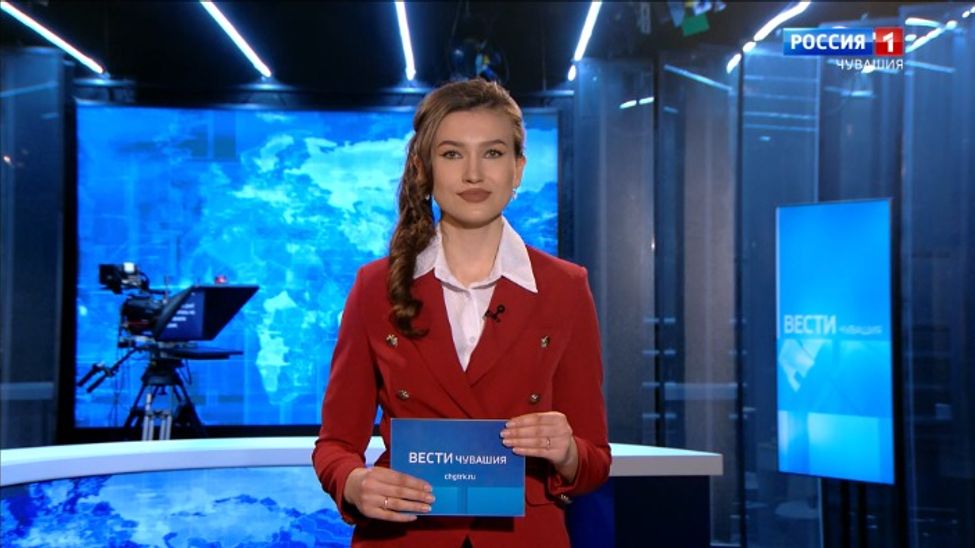 Утро Вести. Чувашия. Эфир от 17.04.2024