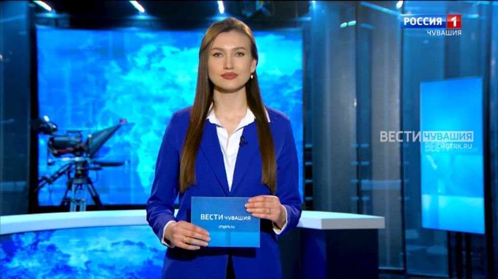 Утро Вести. Чувашия. Эфир от 22.04.2024