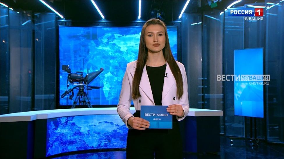 Утро Вести. Чувашия. Эфир от 23.04.2024