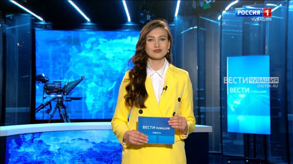 Утро Вести. Чувашия. Эфир от 24.04.2024