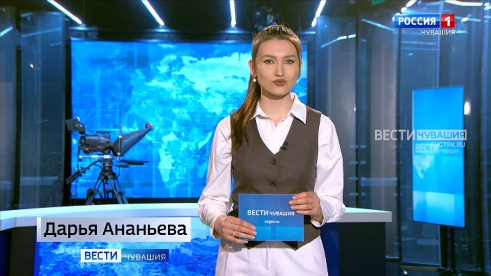 Утро Вести. Чувашия. Эфир от 25.04.2024