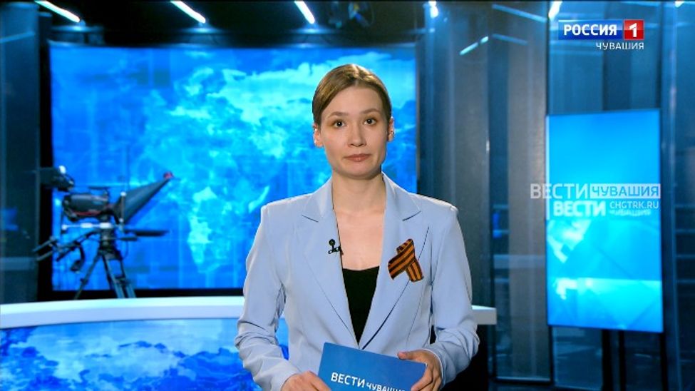 Утро Вести. Чувашия. Эфир от 08.05.2024
