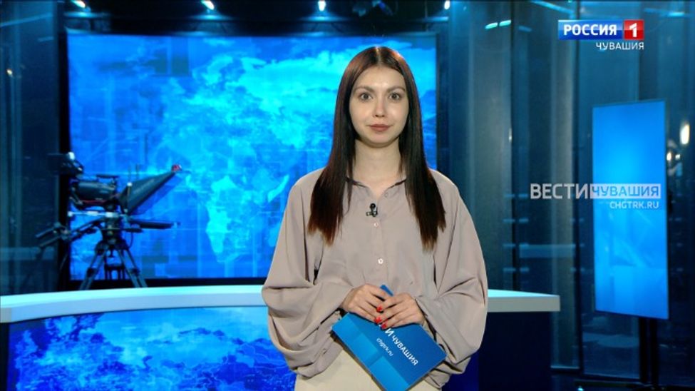Утро Вести. Чувашия. Эфир от 21.05.2024