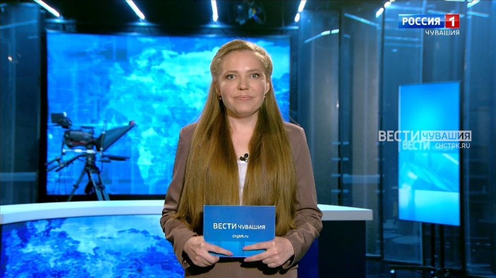 Утро Вести. Чувашия. Эфир от 23.05.2024
