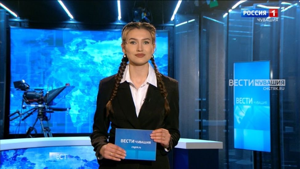 Утро Вести. Чувашия. Эфир от 29.05.2024