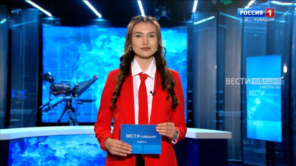 Утро Вести. Чувашия. Эфир от 30.05.2024