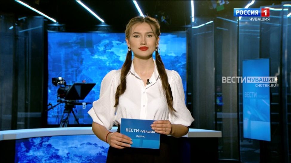 Утро Вести. Чувашия. Эфир от 10.06.2024