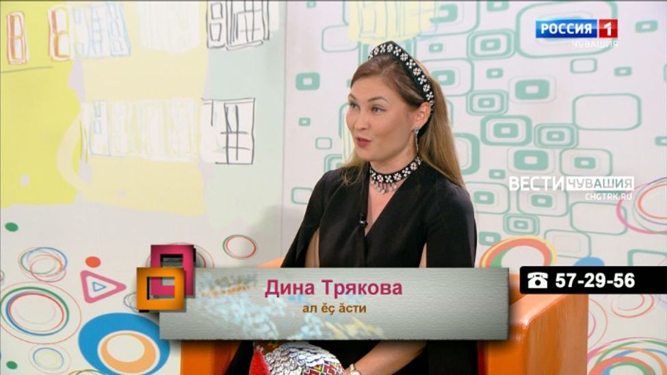 Ирхи тĕпел. Дина Трякова. Эфир от 18.06.2024
