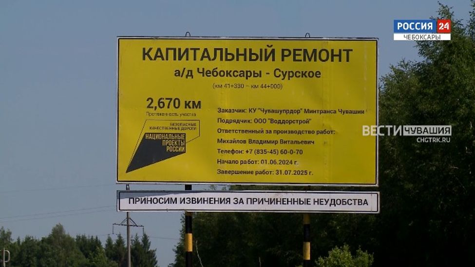 Вести. Транспорт. Эфир от 21.06.2024