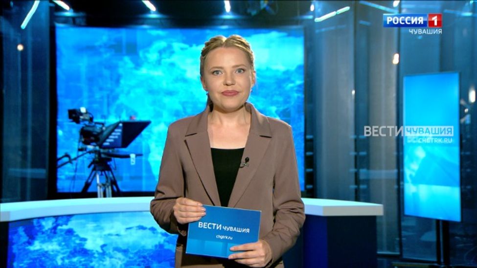 Утро Вести. Чувашия. Эфир от 04.07.2024