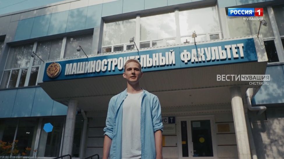 Вести. Образование. ЧГУ им. И. Н. Ульянова: Машиностроительный факультет. Выпуск от 24.07.2024