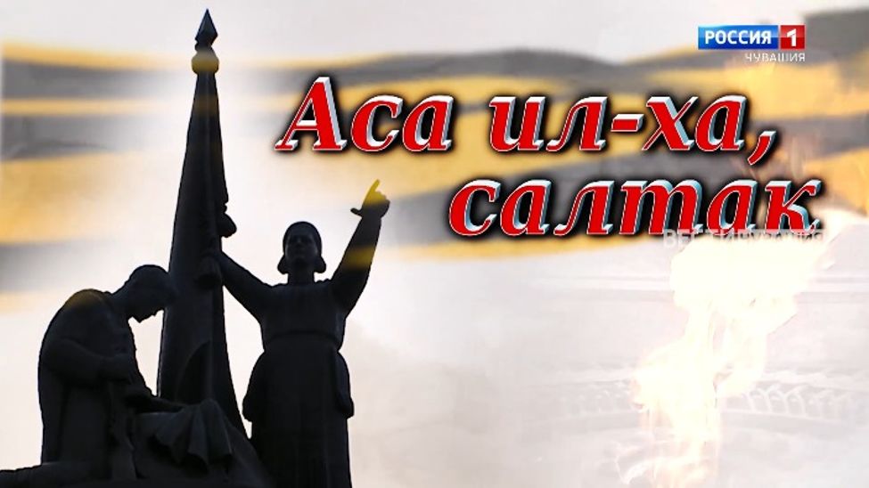 Вспомни, солдат. Петр Алексеев. Выпуск от 24.07.2024