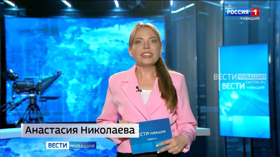 Утро Вести. Чувашия. Эфир от 25.07.2024