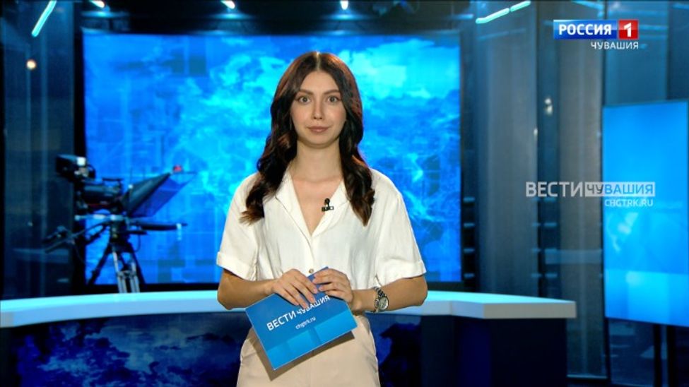 Утро Вести. Чувашия. Эфир от 09.08.2024