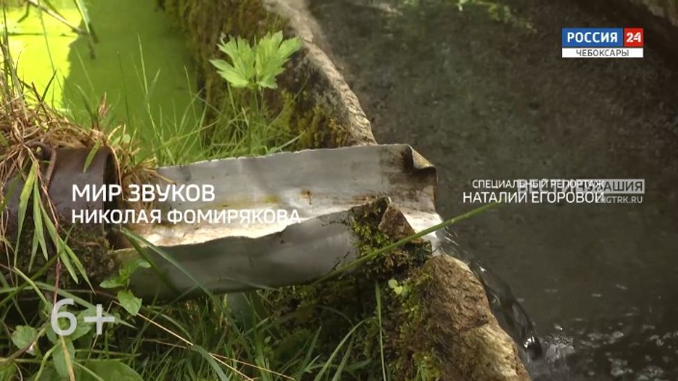 Специальный репортаж. Мир звуков Николая Фомирякова. Эфир от 12.08.2024