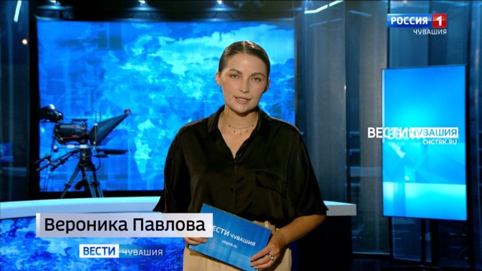 Утро Вести. Чувашия. Эфир от 20.08.2024