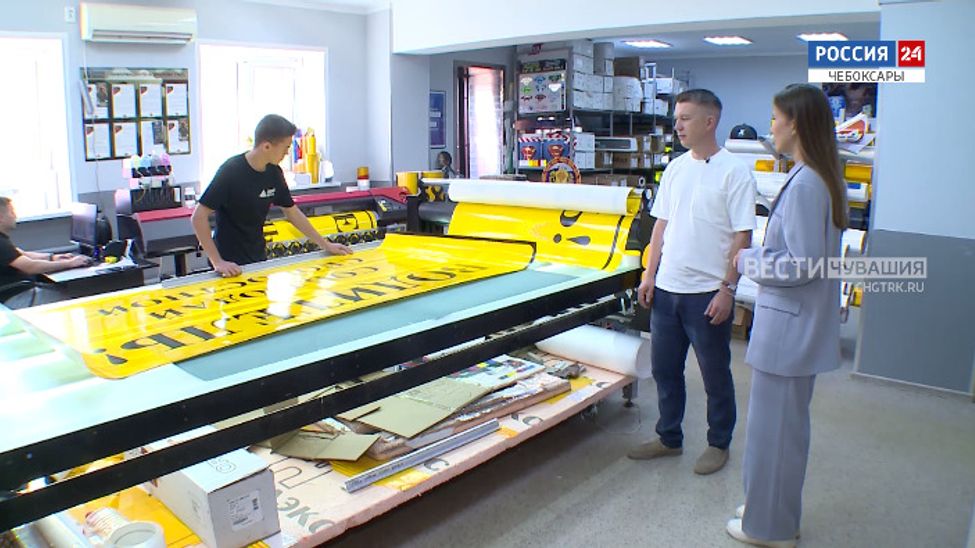 Главная тема. Эфир от 26.08.2024