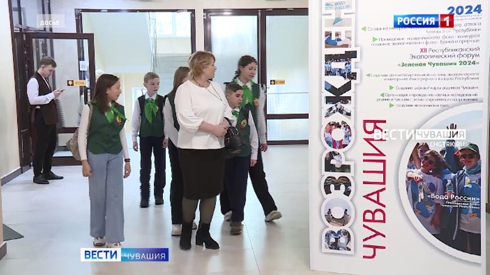 Утро Вести. Чувашия. Эфир от 28.08.2024
