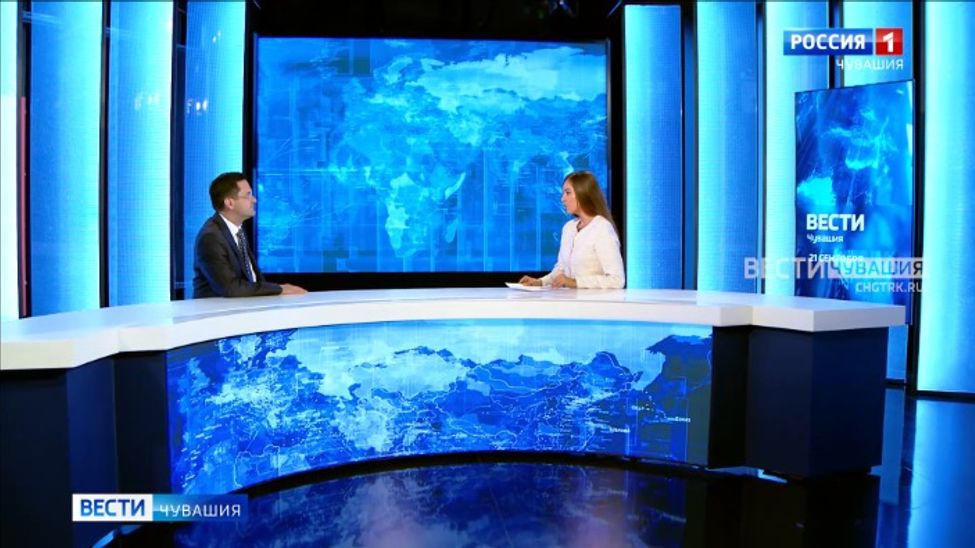 Вести. Чувашия. Эфир от 21.09.2024