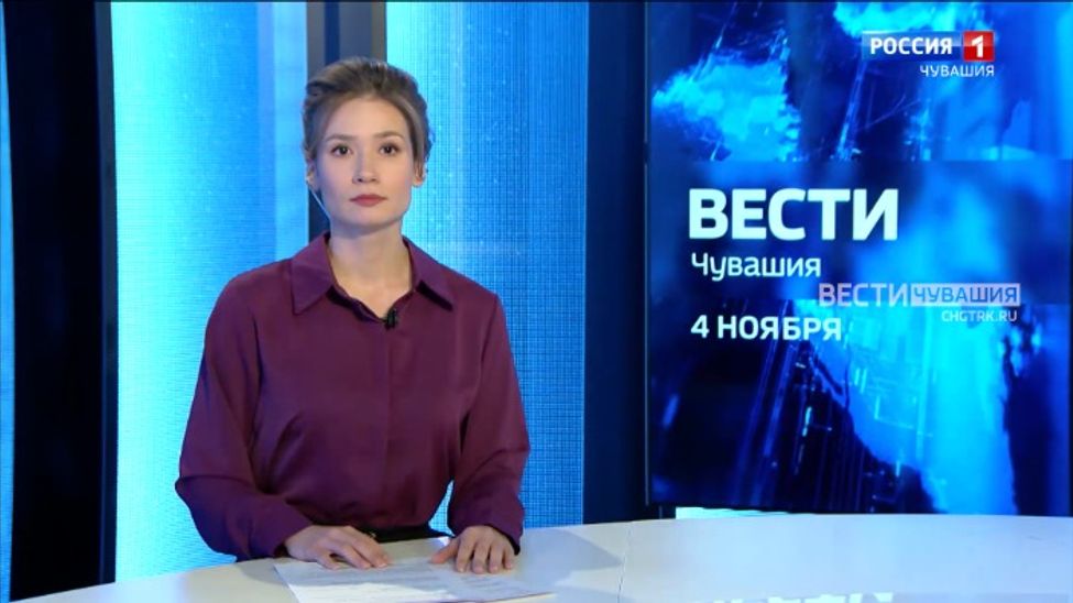 Вести. Чувашия. Эфир от 04.11.2024 (21:10)