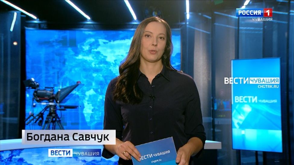 Утро Вести. Чувашия. Эфир от 12.11.2024