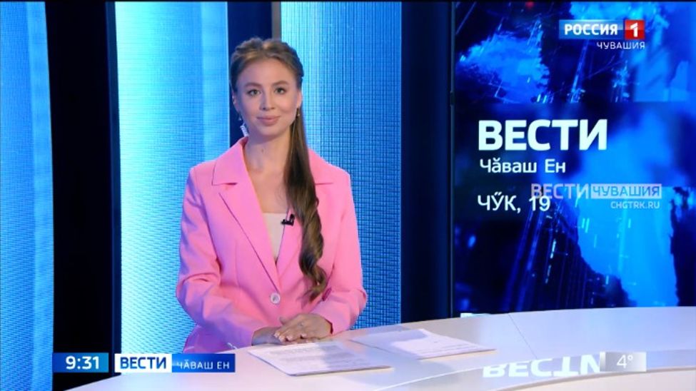 Вести Чăваш Ен. Эфир от 19.11.2024