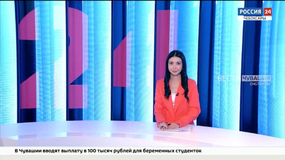 Вести. Чувашия. Эфир от 25.12.2024