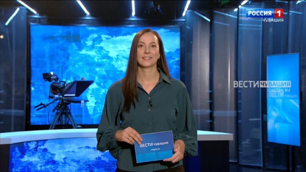 Утро Вести. Чувашия. Эфир от 20.01.2025