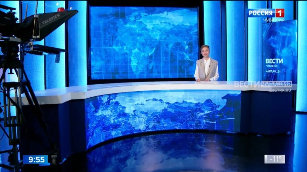 Вести Чăваш Ен. Эфир от 21.01.2025