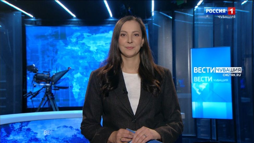 Утро Вести. Чувашия. Эфир от 31.01.2025