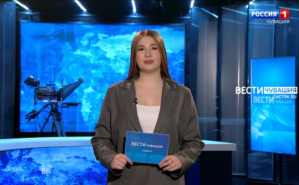 Утро Вести. Чувашия. Эфир от 17.02.2025