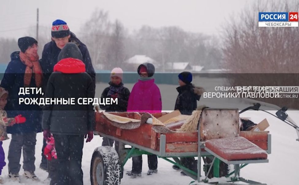 Специальный репортаж. "Дети, рожденные сердцем". Эфир от 18.02.2025