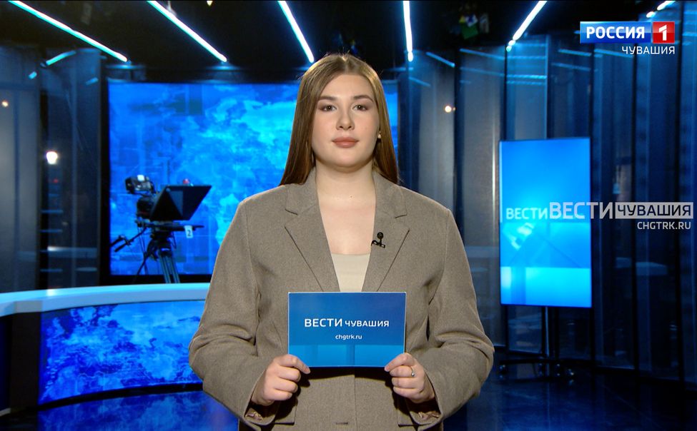 Утро Вести. Чувашия. Эфир от 25.03.2025