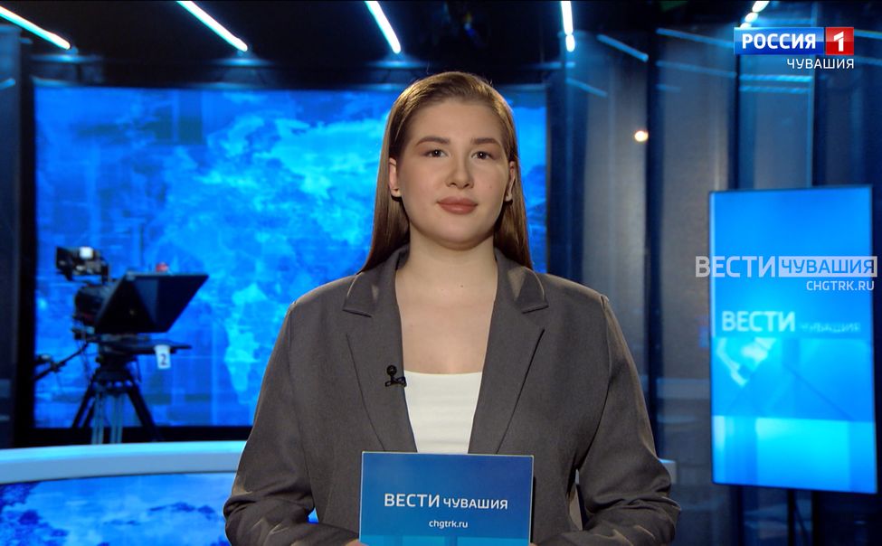 Утро Вести. Чувашия. Эфир от 26.03.2025