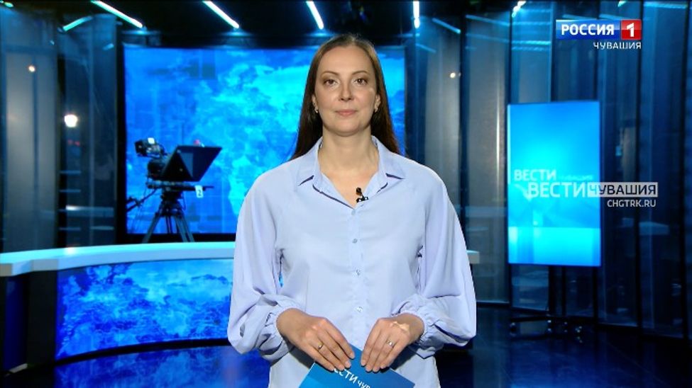 Утро Вести. Чувашия. Эфир от 02.04.2025