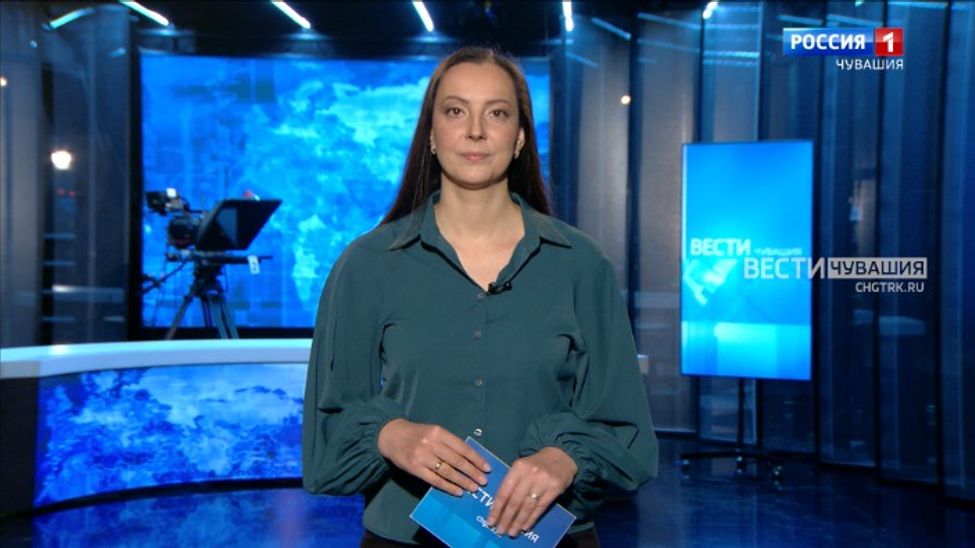 Утро Вести. Чувашия. Эфир от 04.04.2025