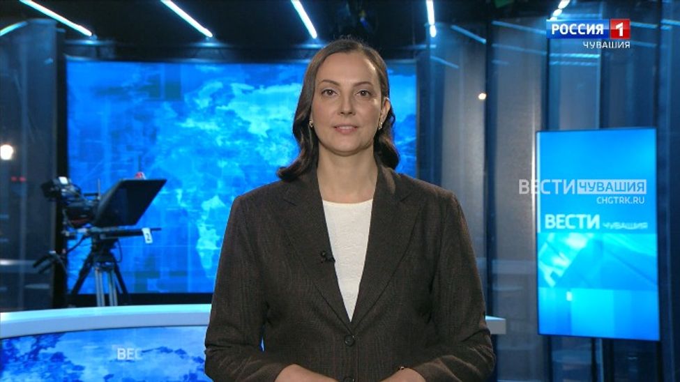 Утро Вести. Чувашия. Эфир от 07.04.2025