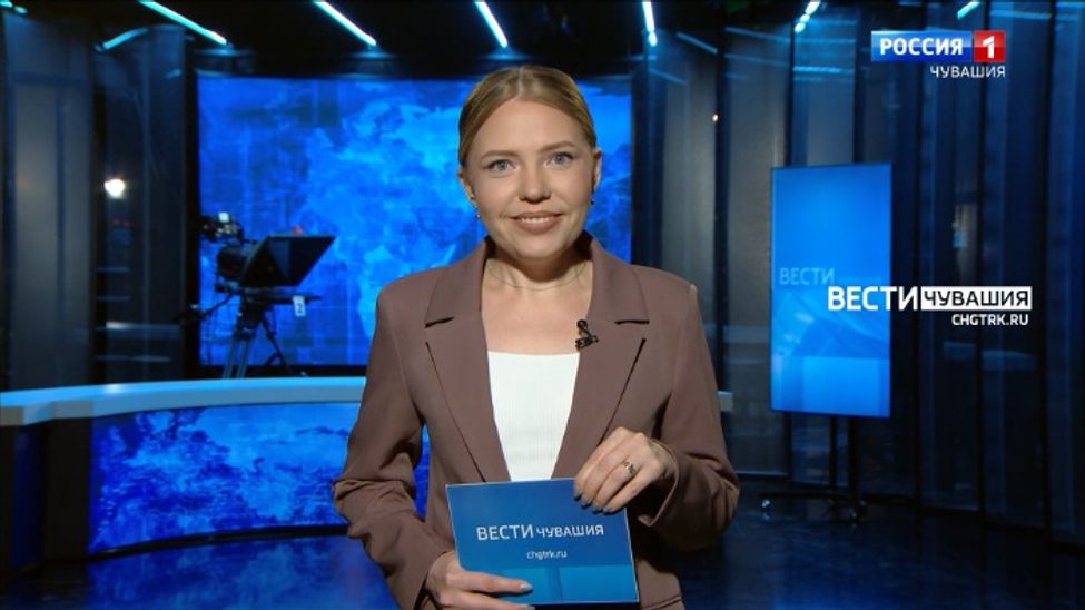 Утро Вести. Чувашия. Эфир от 11.04.2025