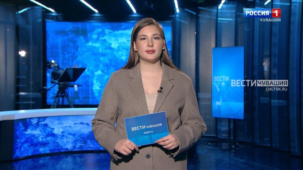 Утро Вести. Чувашия. Эфир от 14.04.2025