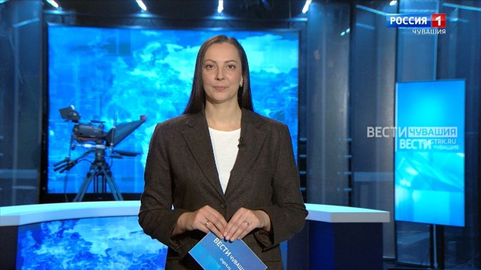 Утро Вести. Чувашия. Эфир от 15.04.2025